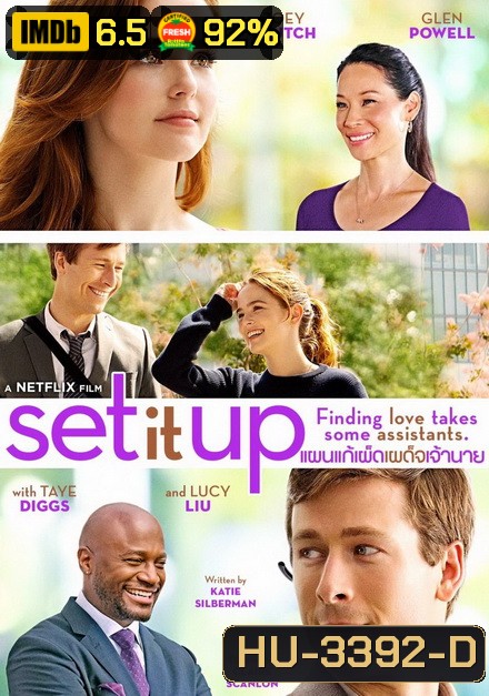 Set It Up แผนแก้เผ็ดเด็จเจ้านาย