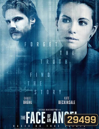 The Face of an Angel สืบซ่อนระทึก