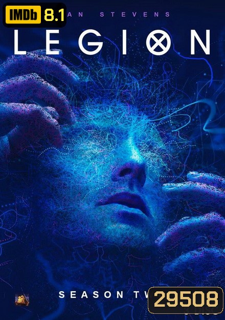 LEGION SEASON 2 EP.1-EP.11 (จบ)