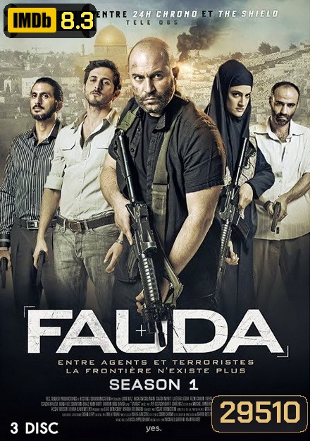 Fauda Season 1