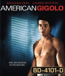 American Gigolo (1980) อเมริกันจิกโกโร