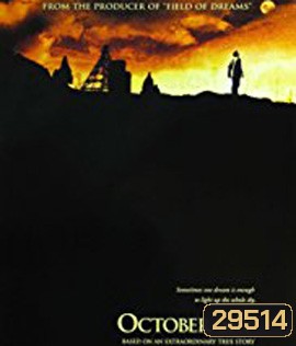 October Sky (1999) เติมฝันให้เต็มฟ้า