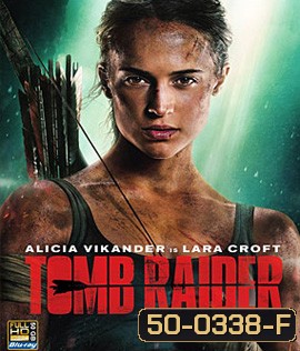 Tomb Raider (2018) ทูม เรเดอร์