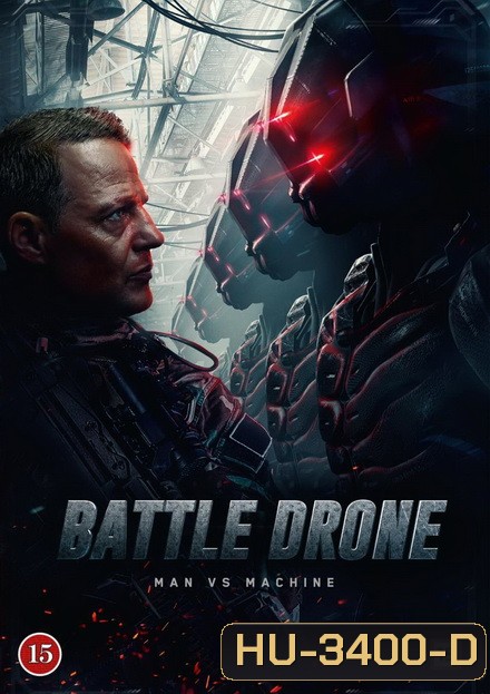 Battle Drone สงครามหุ่นรบพิฆาต
