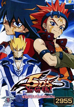 Yugioh 5D'S Vol.9 ยูกิโอ 5D ชุด 9