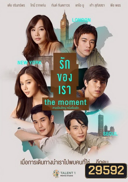  รูปที่ 1
