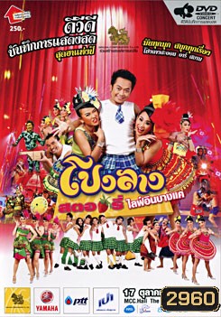  รูปที่ 1