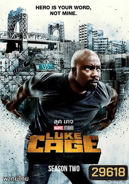 Marvel's Luke Cage Season 2 ( 13 ตอนจบ )