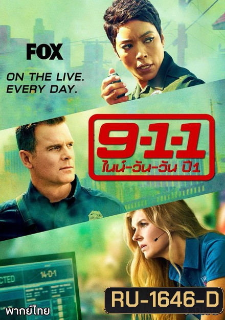 9-1-1 Season 1 สายด่วนพิทักษ์เมือง ปี 1 ( Ep.1-10 จบ )