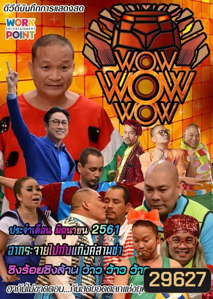  รูปที่ 1
