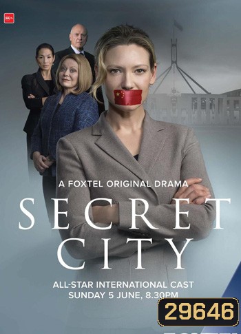 Secret City เมืองลึกลับ Season 2 ( 6 ตอนจบ )