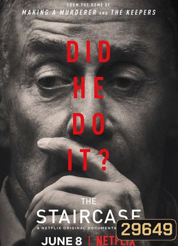 The Staircase (คดีฆาตกรรมขั้นบันได)