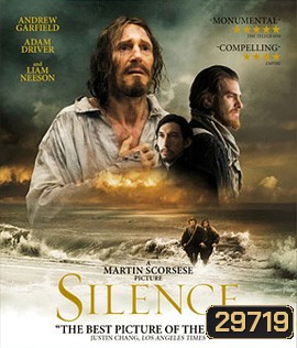 Silence (2016) ศรัทธาไม่เงียบ
