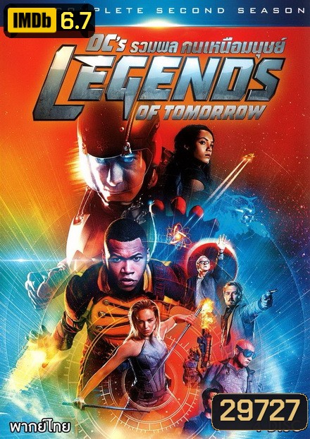DCs Legends of Tomorrow Season 2 รวมพลฮีโร่แห่งอนาคต ปี 2 ( 17 ตอนจบ )