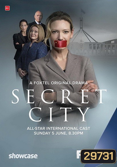 Secret City เมืองลึกลับ Season 1 ( 6 ตอนจบ )