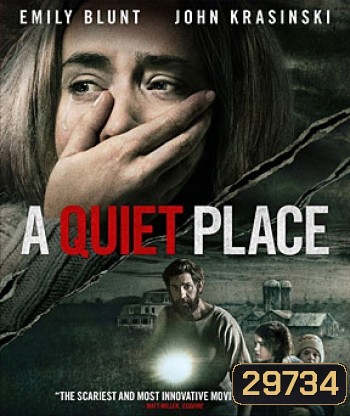 A Quiet Place (2018) ดินแดนไร้เสียง