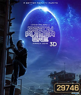 Ready Player One (2018) สงครามเกมคนอัจฉริยะ 3D