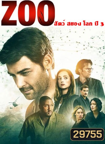 Zoo season 3