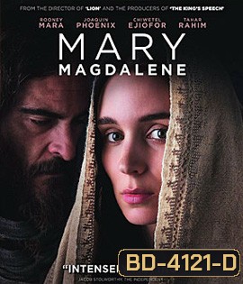 Mary Magdalene (2018)