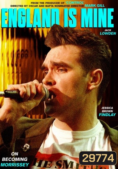 England Is Mine มอร์ริสซีย์ ร้องให้โลกจำ