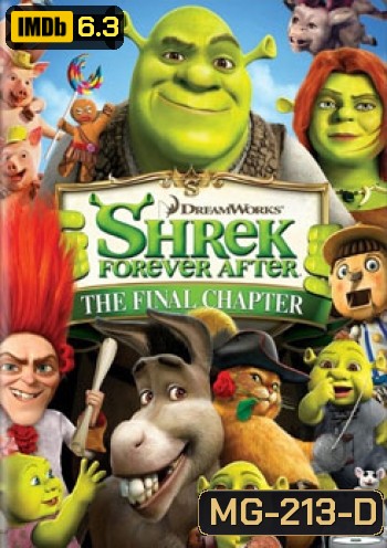 Shrek 4 Forever After: The Final Chapter เชร็ค สุขสันต์นิรันดร