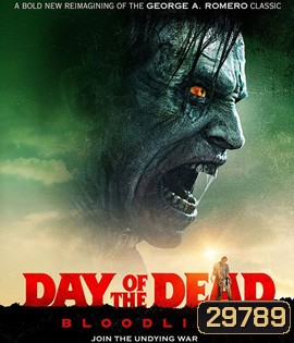 Day of the Dead : Bloodline (2018) วันนรกเดือด มฤตยูซอมบี้สยอง