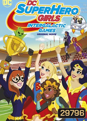 DC Super Hero Girls: Intergalactic Games