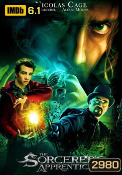 The Sorcerer's Apprentice ศึกอภินิหารพ่อมดถล่มโลก