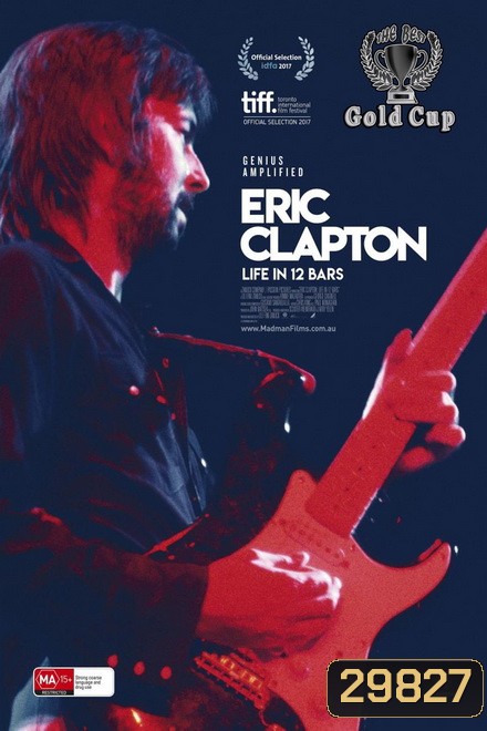 Eric Clapton Life in 12 Bars ชีวิต 12 บาร์ ล่าฝัน