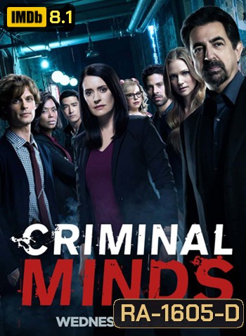 Criminal Minds Season 13 ( 22 ตอนจบ)(ตอนที่ 5 เป็นซับไทย)