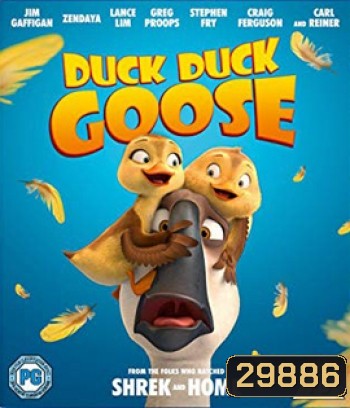 Duck Duck Goose (2018) ดั๊ก ดั๊ก กู๊ส
