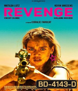 Revenge (2017)