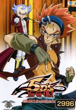 Yugioh 5D'S Vol.11 ยูกิโอ 5D ชุด 11