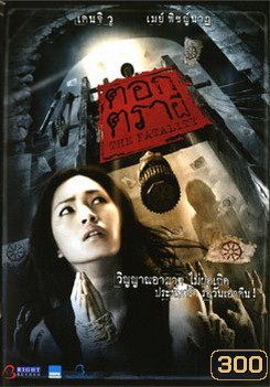  รูปที่ 1