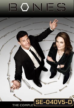 Bones Season 5 พลิกซากปมมรณะ ปี 5