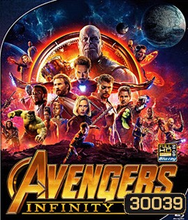 Avengers Infinity War (2018) อเวนเจอร์ส: มหาสงครามล้างจักรวาล