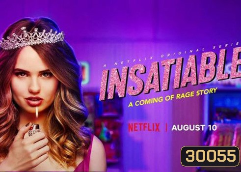 Insatiable ชิงรักหักมงกฏ