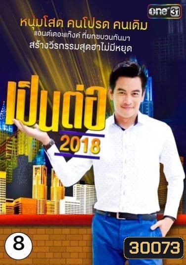  รูปที่ 1
