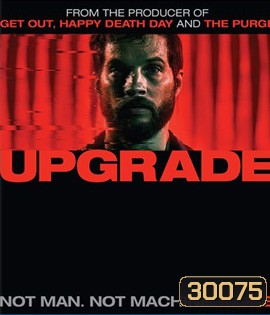 Upgrade (2018)