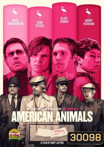 American Animals รวมกันปล้น อย่าให้ใครจับได้