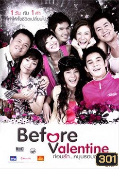  รูปที่ 1
