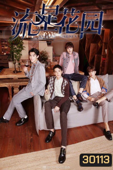 Meteor Garden F4 2018 รักใสใสหัวใจ 4 ดวง ( 49 ตอนจบ )