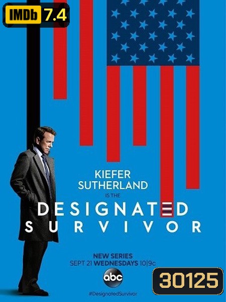 Designated Survivor Season 1 ( 21 ตอนจบ )