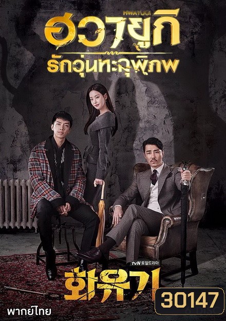  รูปที่ 1