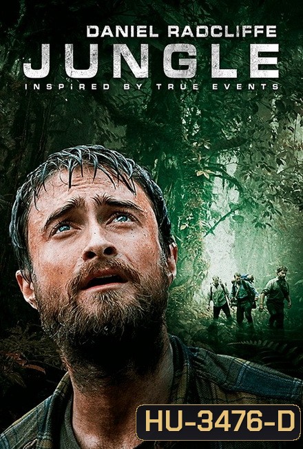 Jungle ต้องรอด (2017)
