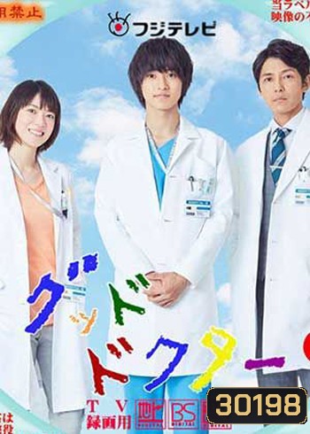 Good Doctor JP