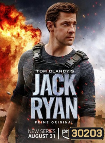 Tom Clancys Jack Ryan Season 1 (2018) สายลับแจ็ค ไรอัน ปี 1