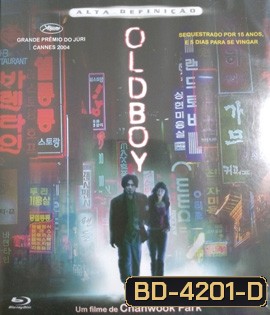 Oldboy (2003) เคลียร์บัญชีแค้นจิตโหด
