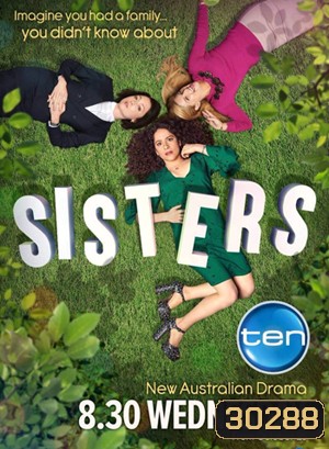 Sisters วุ่นดีมีพี่มีน้อง