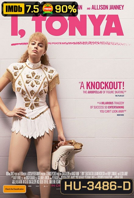 I, Tonya ทอนย่า บ้าให้โลกคลั่ง